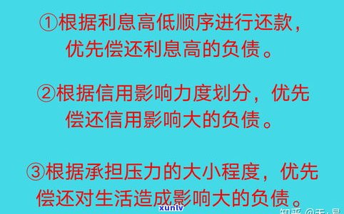 负债10万：怎样在知乎上寻求翻身的可能性？