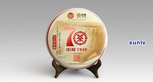 中茶蓝印8582：普洱茶中的珍品，熟茶还是生茶？了解中茶蓝印铁饼与圆茶的区别