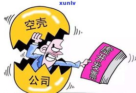 负债10万：真的能翻身吗？解析起因与可能性