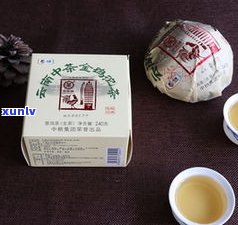 中茶天蓝印普洱茶-中茶蓝印普洱生茶价格