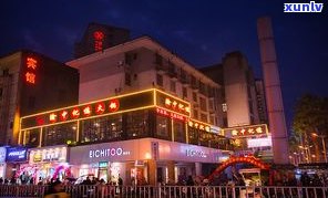 滇中翡翠楚雄：探寻楚雄店地址与产地信息