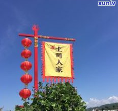 滇中翡翠楚雄：探寻楚雄店地址与产地信息