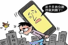 负债作用申请信用卡吗？高负债能否办卡、提额？怎样解决？