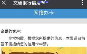 负债是否会影响申请信用卡？探究负债对信用卡审批的影响