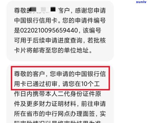 负债是不是会作用申请信用卡？探究负债对信用卡审批的作用