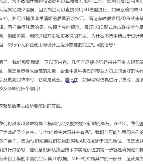 负债率高是不是会作用办信用卡？探究起因及解决办法