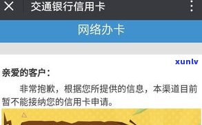 负债率高是不是会作用办信用卡？探究起因及解决办法