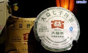 18年普洱茶品质：价格、品牌及评价全解析