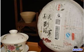 2018年普洱茶：价格、品质及能否饮用全解析