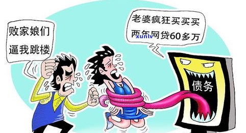 负债50万会坐牢吗？起因解析与还款责任探讨