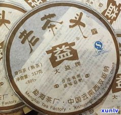 大益茶普洱茶品种-大益茶普洱茶品种介绍