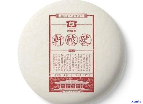 大益茶普洱茶品种-大益茶普洱茶品种介绍