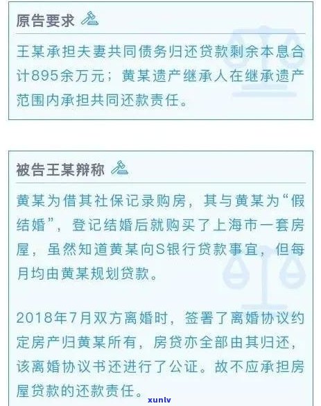 负债死亡：债务由谁偿还？死亡后还需继续还款吗？