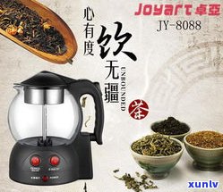 蒸汽煮茶普洱茶-蒸汽煮茶普洱茶能喝吗