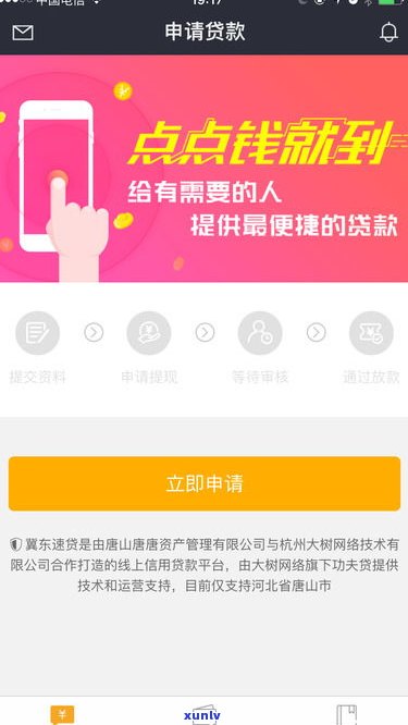 解决负债10万网贷疑问：怎样办理？算多吗？有网贷能否贷款成功？