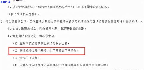 负债15万：怎样在知乎上找到答案并成功上岸？