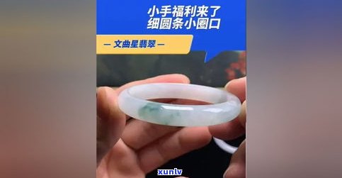 玉戒圈小了？教你如何轻松扩大圈口