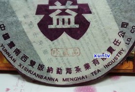 中茶普洱茶：如何区分等级与品种？详解七大印级排序