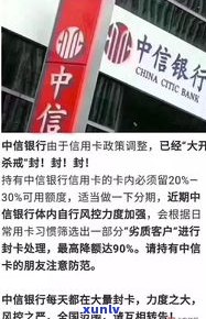 负债高信用卡会降额吗？解决办法及提升额度技巧