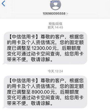 负债高信用卡会降额吗-负债高哪个信用卡好通过