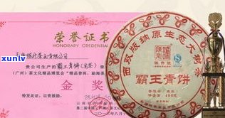 勐海普洱茶生茶价格全览：2007年产及价格表，查询一网打尽