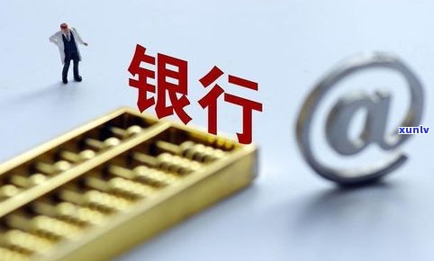 负债20万还能翻身吗？知乎经验分享与建议