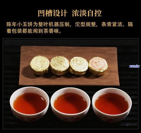 普洱茶熟茶小沱茶：品种、品牌及冲泡方法全面解析