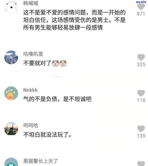 负债20万，我会不会毁了一切？