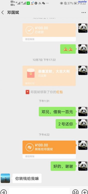 负债20万还能翻身吗-负债20万还能翻身吗知乎