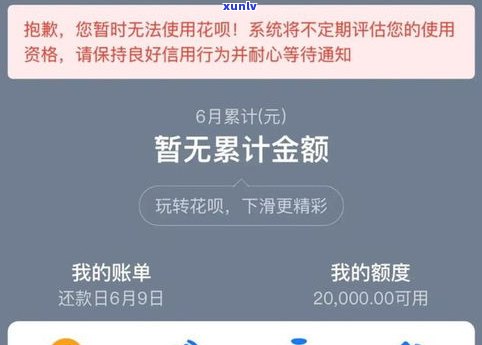 负债20万还能翻身吗-负债20万还能翻身吗知乎