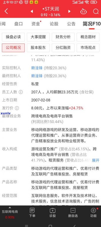 负债20万还能翻身吗-负债20万还能翻身吗知乎