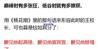 负债30万的人生还有期望吗？普通人欠债30万怎么办？适合负债者的10个副业，能否通过打工翻身？知乎讨论