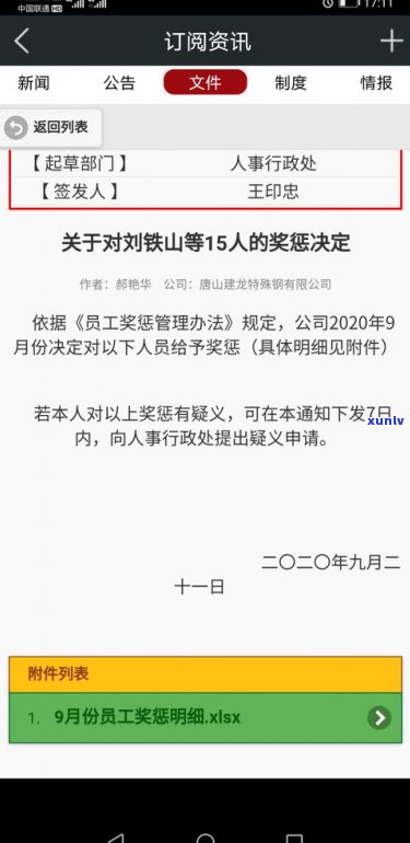 负债30万还能翻身吗-负债30万还能翻身吗知乎