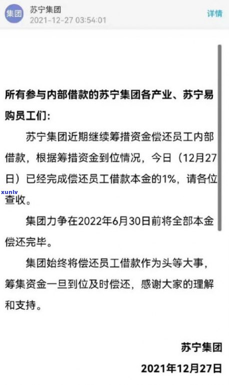 负债30万还能翻身吗-负债30万还能翻身吗知乎