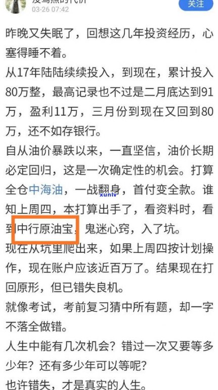 负债30万还能翻身吗-负债30万还能翻身吗知乎