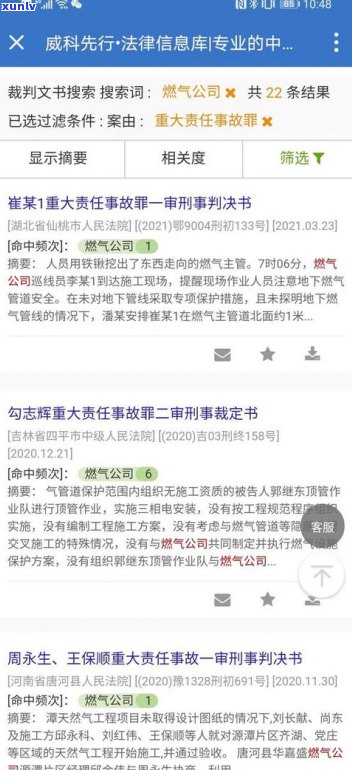 负债几十万是否会坐牢？探讨法律责任与还款策略