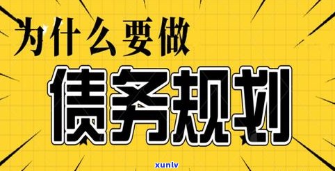 负债几十万是不是会坐牢？探讨法律责任与还款策略