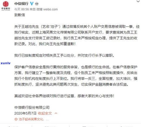 负债几十万是不是会坐牢？探讨法律责任与还款策略