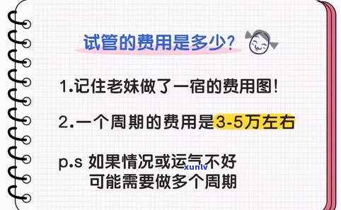 负债几十万还能翻身吗-负债几十万还能翻身吗知乎