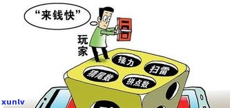 负债十多万还有救吗？怎样应对十几万债务疑问？