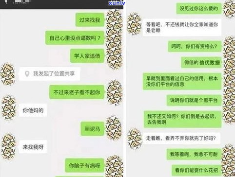 负债10多万还有救吗-工资4000欠了10万网贷怎么办