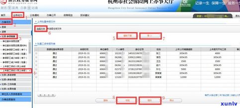 负债10多万还有救吗-工资4000欠了10万网贷怎么办