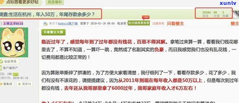 负债10多万还有救吗-工资4000欠了10万网贷怎么办