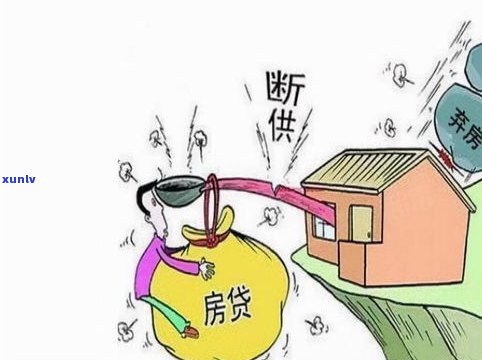 负债200万，我该怎样应对？