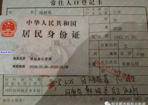 负债无力偿还会判刑吗？女儿出嫁、户口未过户，无力偿还债务会怎样作用子女？