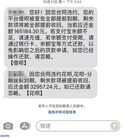 负债无力偿还会判刑吗？老赖终身不还钱的结果是什么？