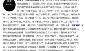 负债无力偿还会被判刑吗？多久能减刑、结案？可能的结果是什么？