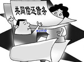 负债无力偿还会判刑吗-负债无力偿还会判刑吗无力偿还女儿出嫁户口未过户户口