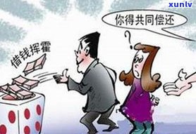 负债无力偿还会判刑吗-负债无力偿还会判刑吗无力偿还女儿出嫁户口未过户户口