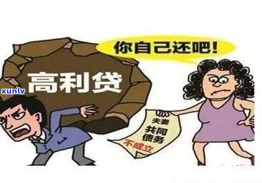 负债无力偿还会判刑吗-负债无力偿还会判刑吗无力偿还女儿出嫁户口未过户户口